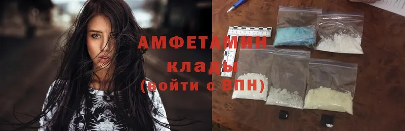 даркнет сайт  Йошкар-Ола  Amphetamine VHQ 