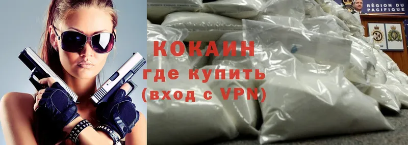 КОКАИН VHQ  Йошкар-Ола 