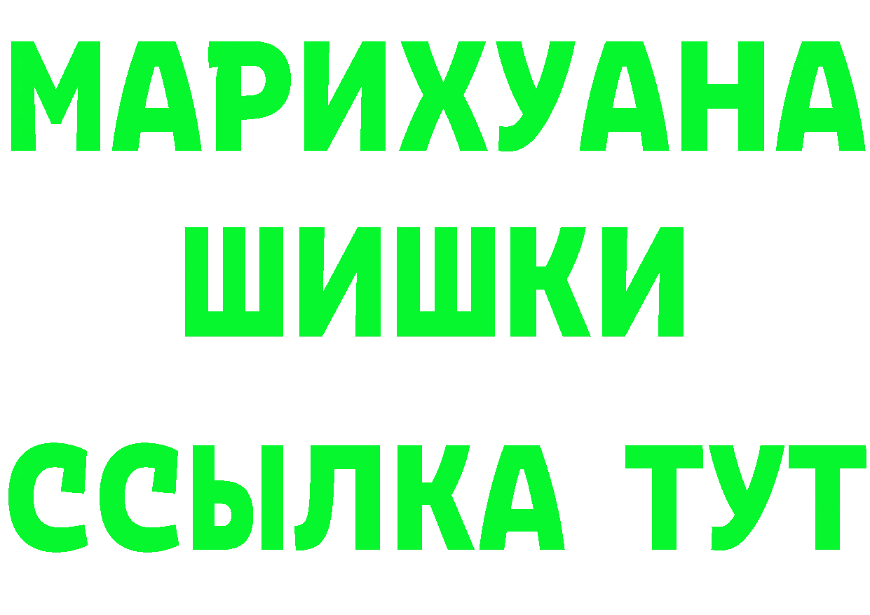 Марихуана марихуана ТОР даркнет MEGA Йошкар-Ола