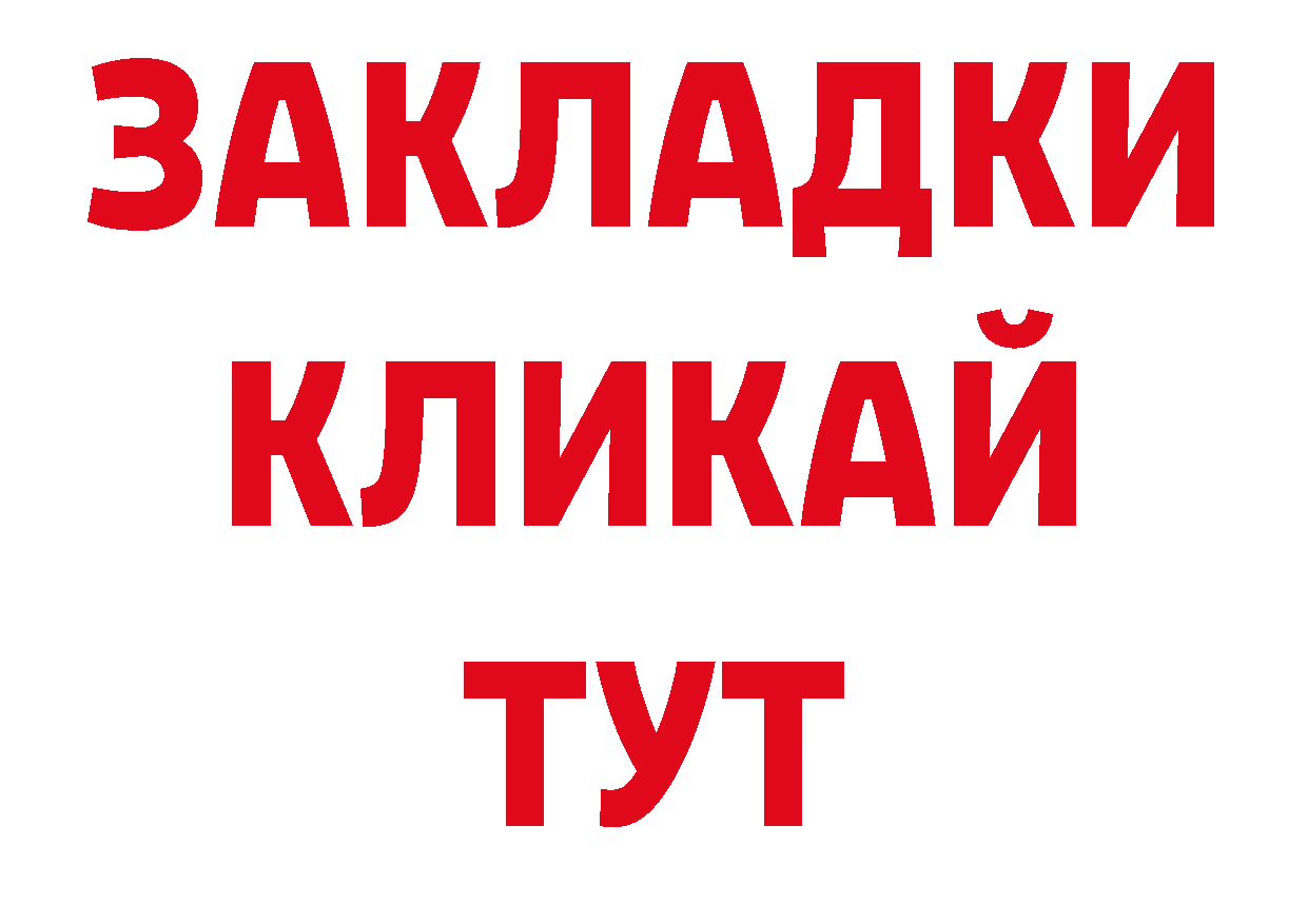 Кодеиновый сироп Lean напиток Lean (лин) как войти сайты даркнета OMG Йошкар-Ола