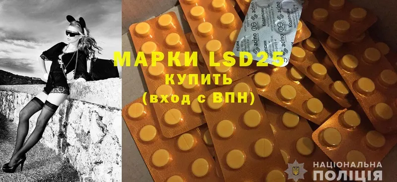 LSD-25 экстази ecstasy  где найти   Йошкар-Ола 